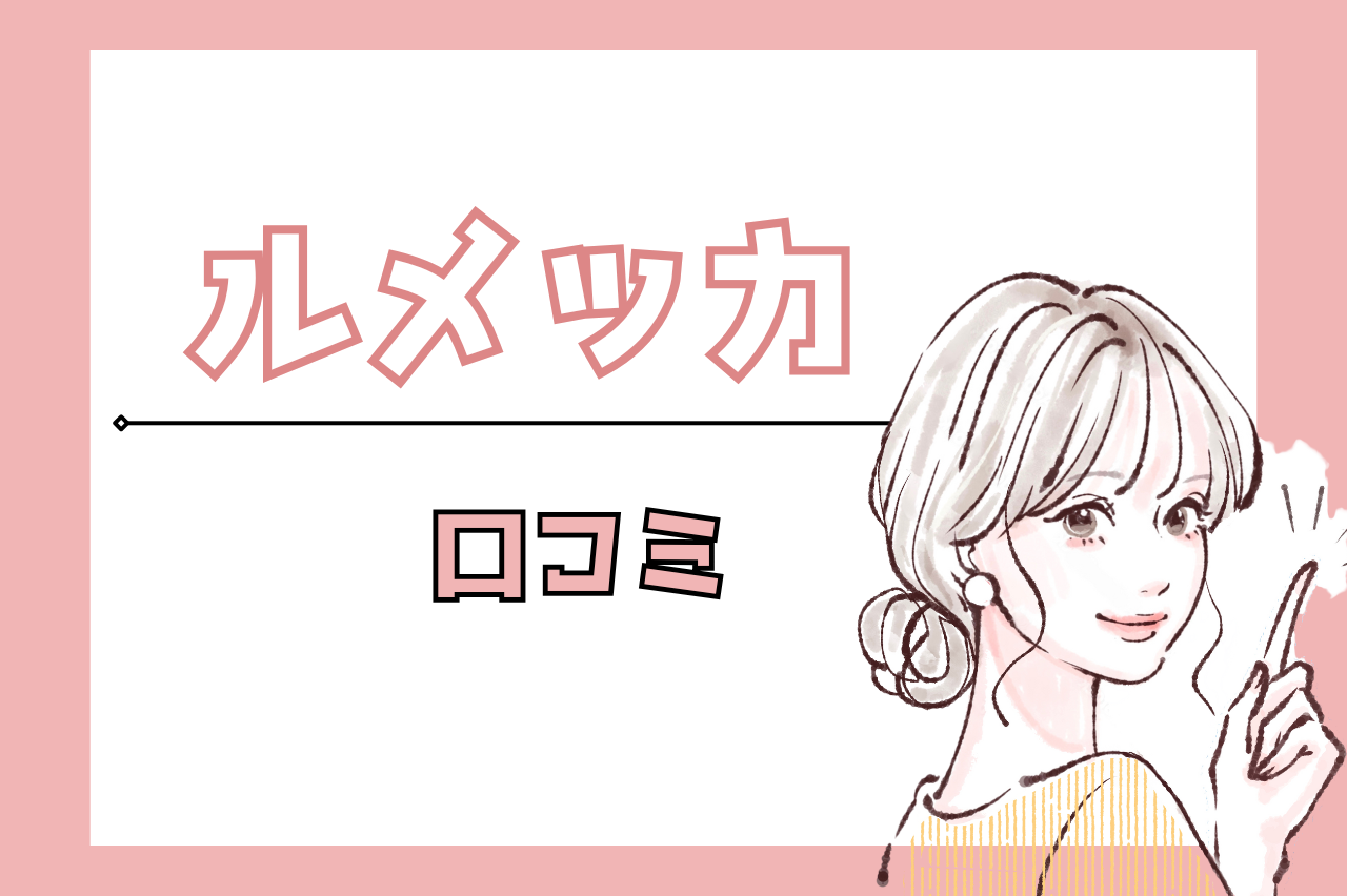 Qスイッチレーザー